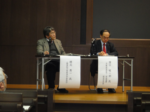 経済学部と共催で「労供研究会シンポジウム」写真2